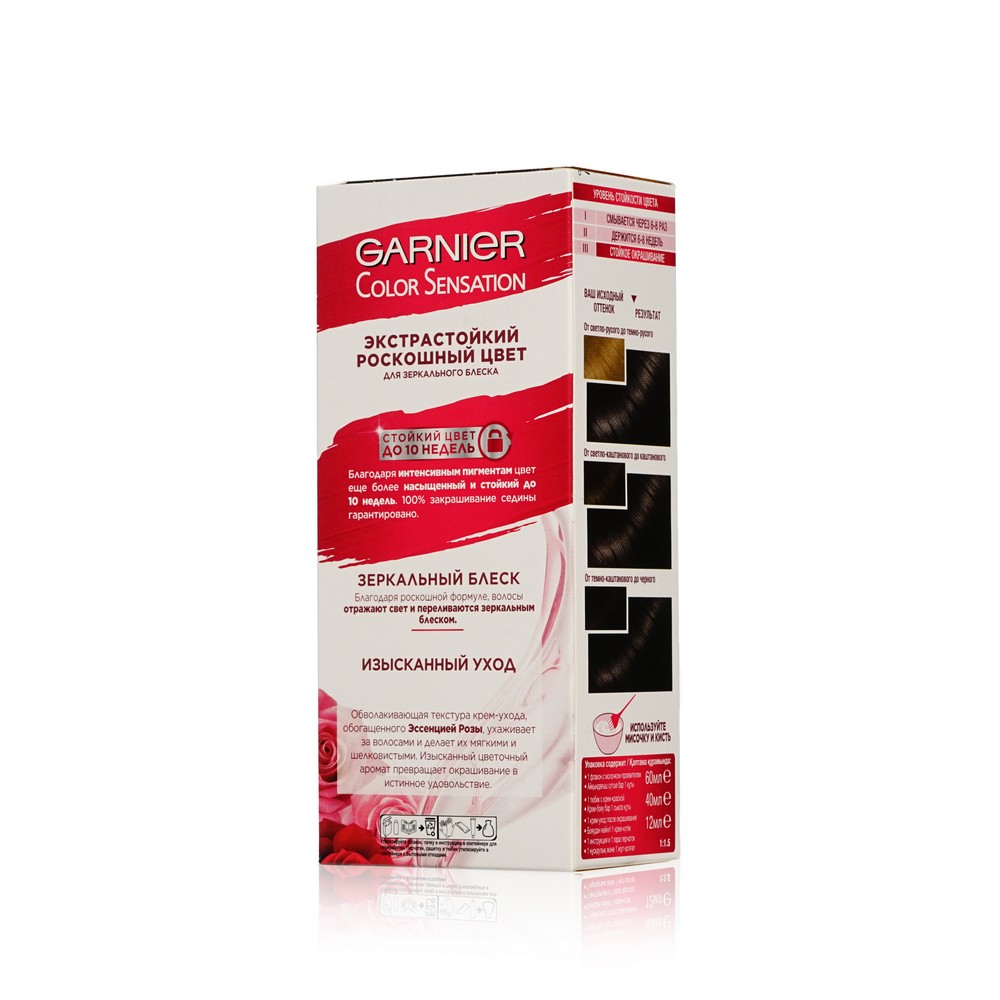 Крем - Краска Garnier Color Sensation стойкая для волос 3.0 Роскошный каштан