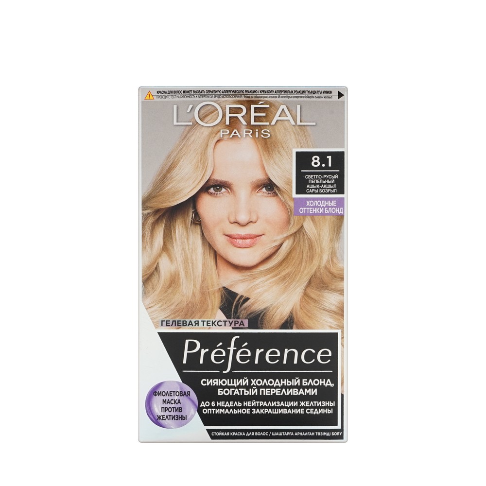 краска L'oreal Preference стойкая для волос 8.1 копенгаген
