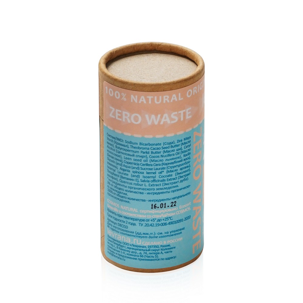 Женский твердый дезодорант для тела Levrana " Zero " 75г