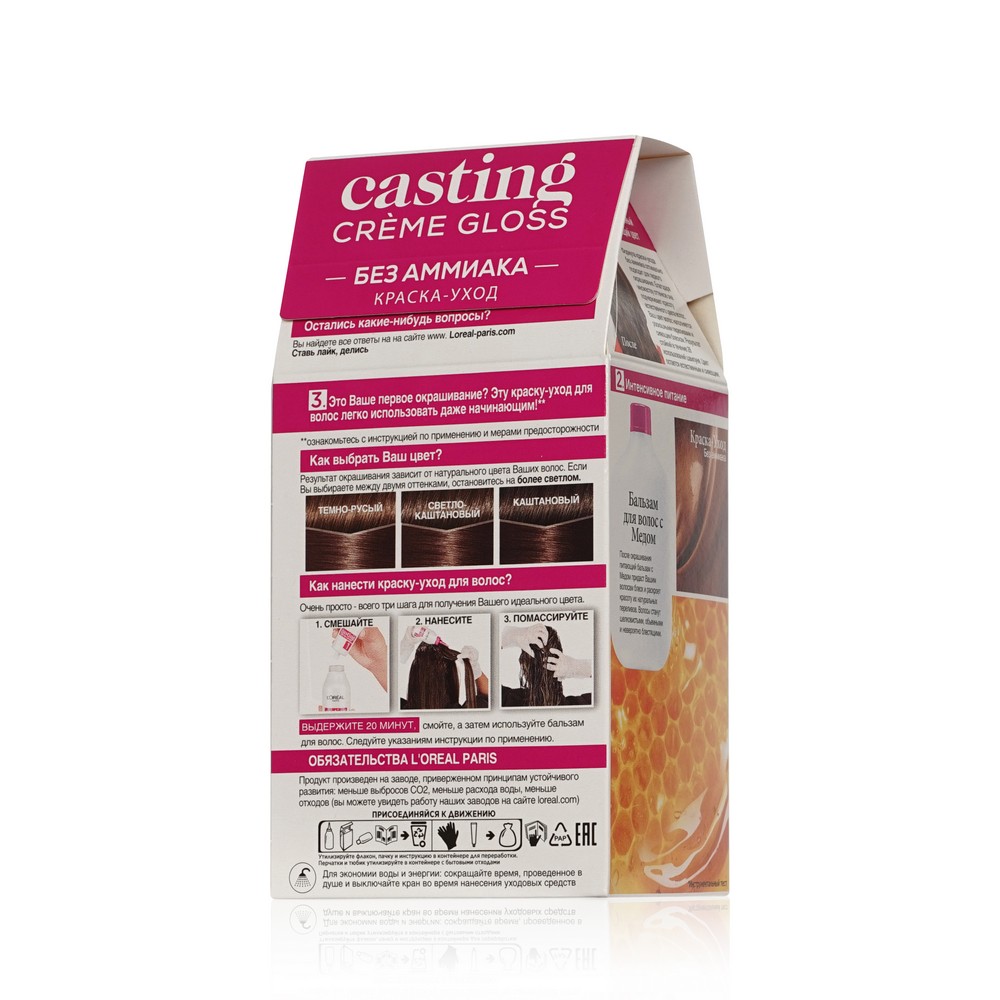 крем - Краска L`Oreal Casting creme gloss стойкая для волос 515 Морозный шоколад
