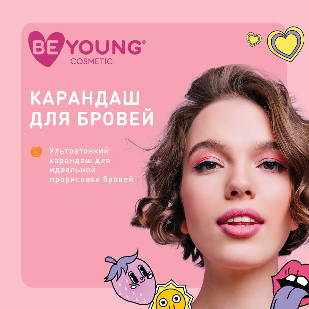 BEYOUNG для бровей кар-ш автом. Ultra slim тон 3 темно-коричневый 0,1Г