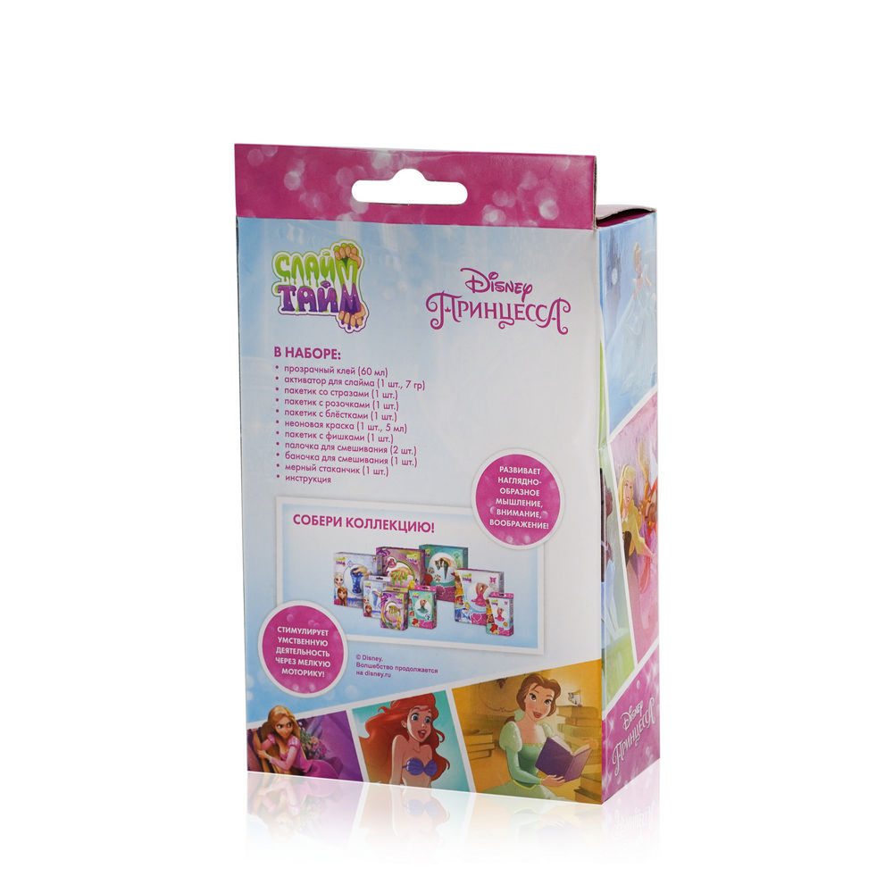 Лизун 1 Toy Слайм Тайм для девочек