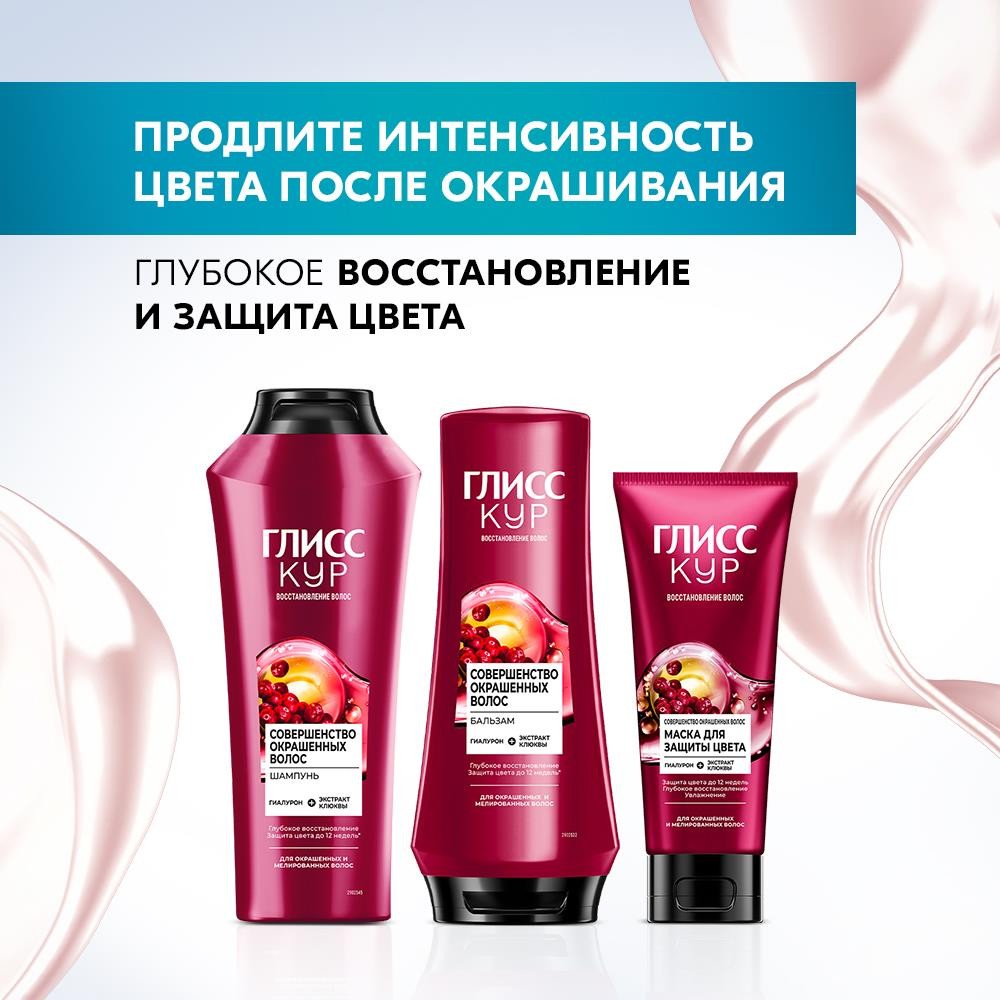 Стойкая краска для волос Gliss Kur Уход & увлажнение с гиалуроновой кислотой 5-1 Холодный каштановый