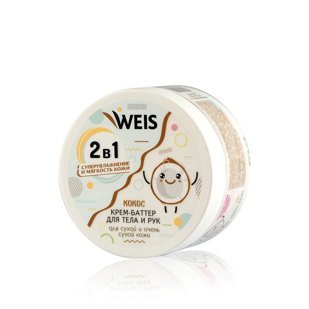 Крем - баттер для тела WEIS " кокос " 250мл
