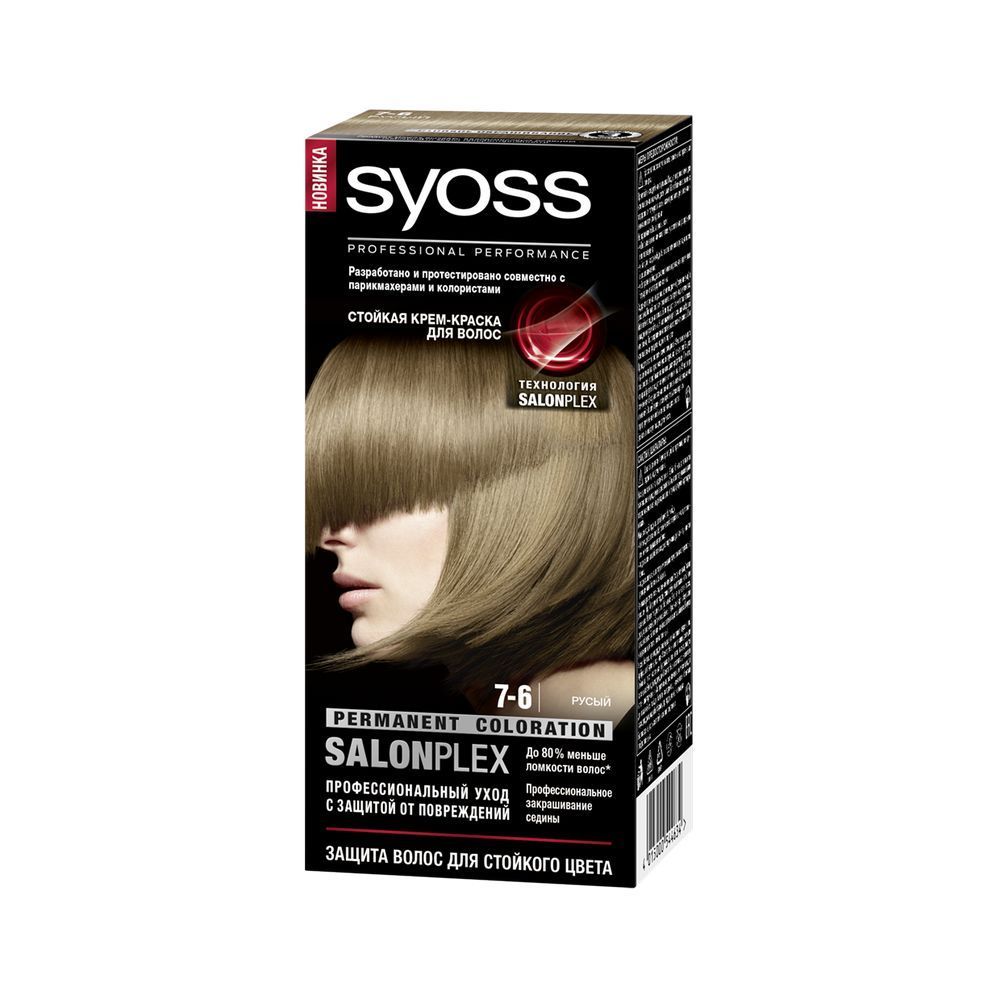 Крем - краска Syoss Color стойкая для волос 7-6 Русый 50мл