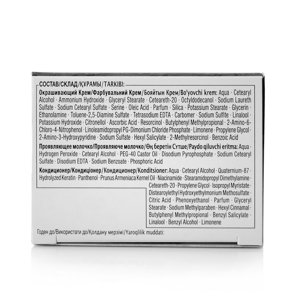 крем - краска Syoss Color стойкая для волос 8-7 Карамельный блонд 50мл