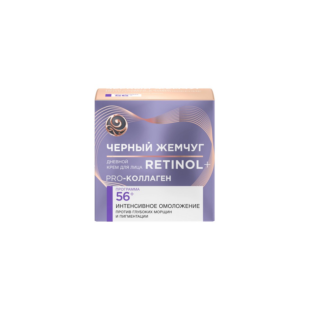 Дневной крем - маска Черный Жемчуг Самоомоложение для лица 56+ 50мл