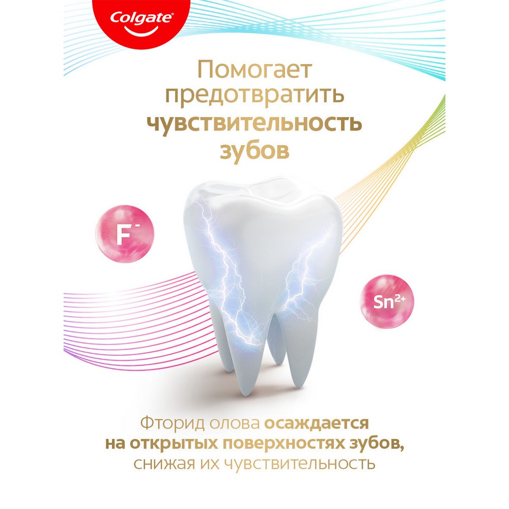 зубная паста Colgate total - гель " профессиональная чистка " 75мл