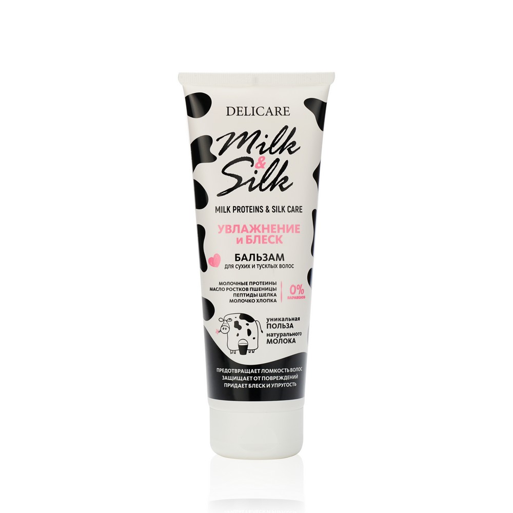 Бальзам для волос Delicare Milk & Silk " увлажнение " 250мл