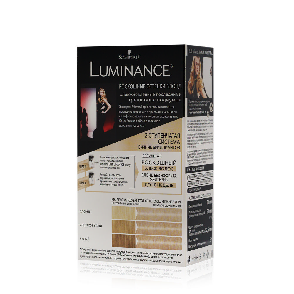 Стойкая краска для волос Luminance 10.14 Кристальный блонд