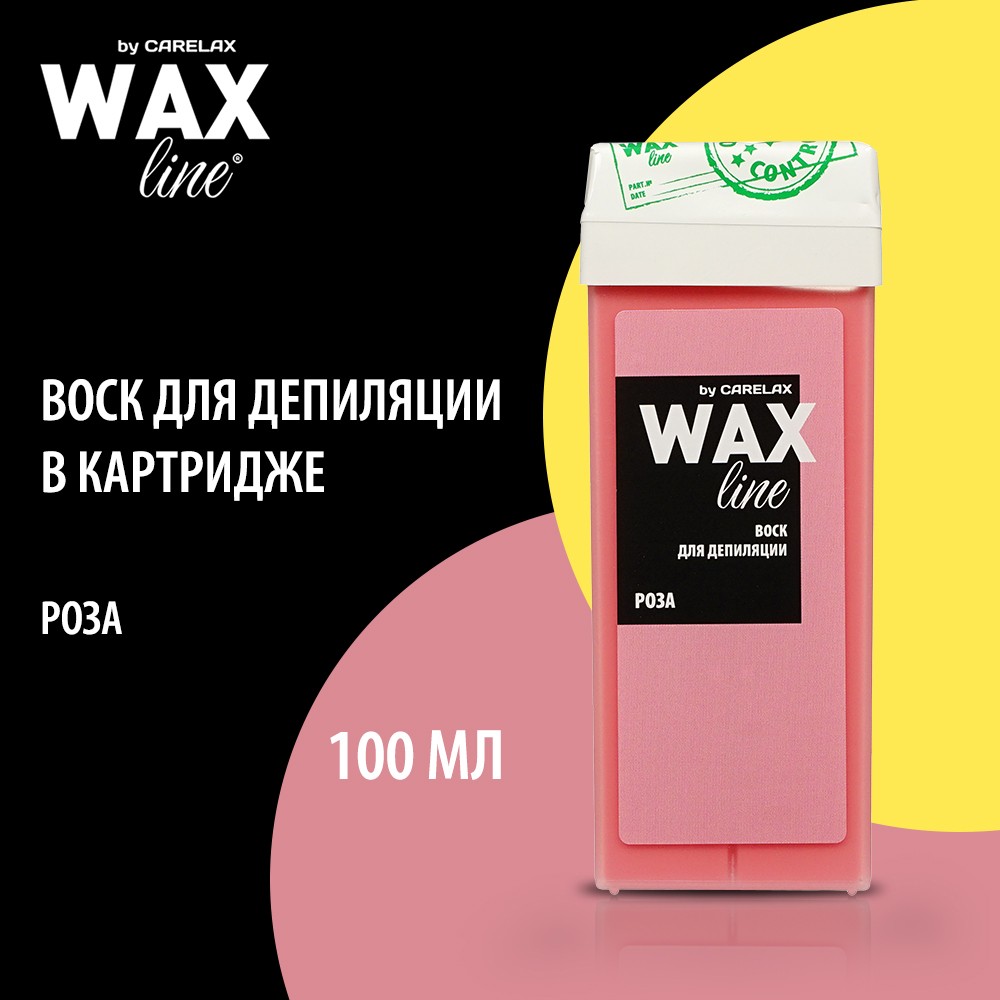 воск Для депиляции Carelax в картридже " роза " 100мл