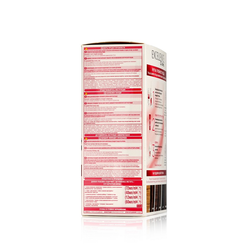 крем - краска L`Oreal EXCELLENCE Creme стойкая для волос 4 Каштановый