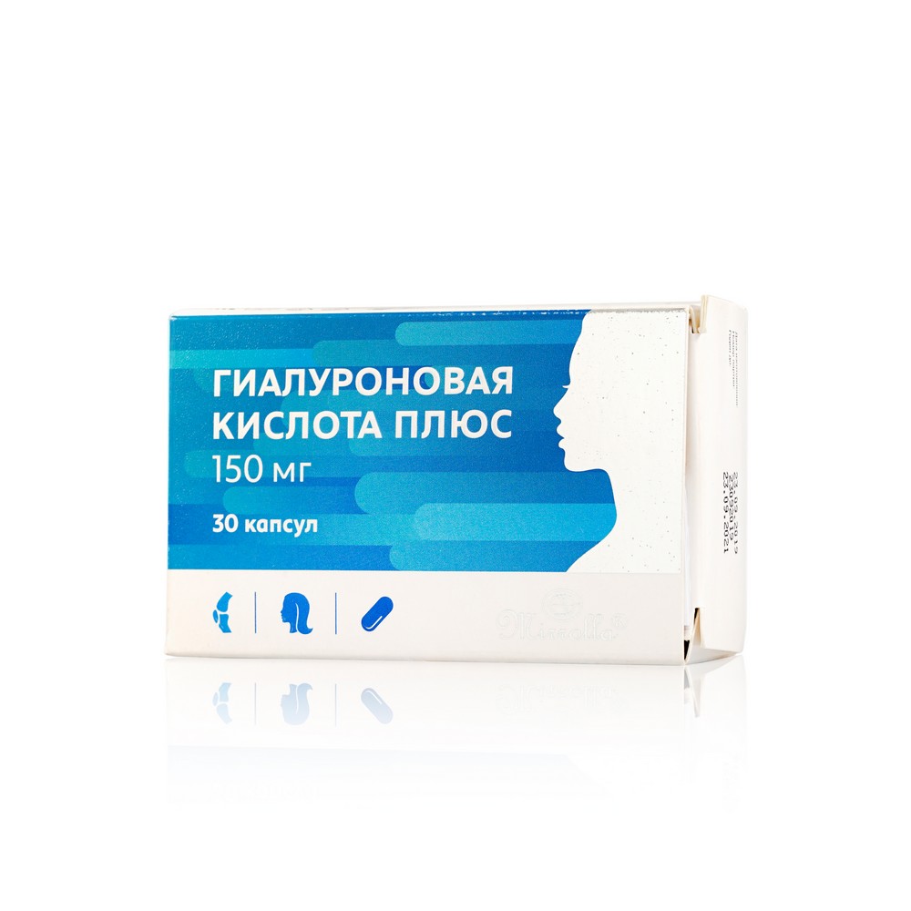 Гиалуроновая кислота таблетки отзывы врачей. Гиалуроновая кислота 150мг n30 капс аптека. Гиалуроновая кислота 150мг гиалуроновая кислота витамир. Гиалуроновая кислота Erzig капсулы 280мг 30шт. Гиалуроновая кислота 150мг n30 капс аптека 450.