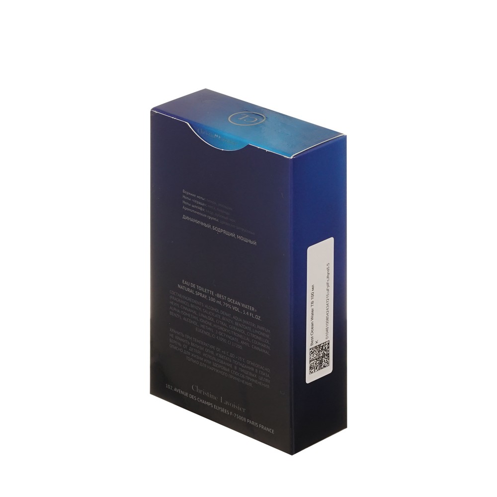 ChristineLavoisМуж.т.вBestOceanWat 100мл
