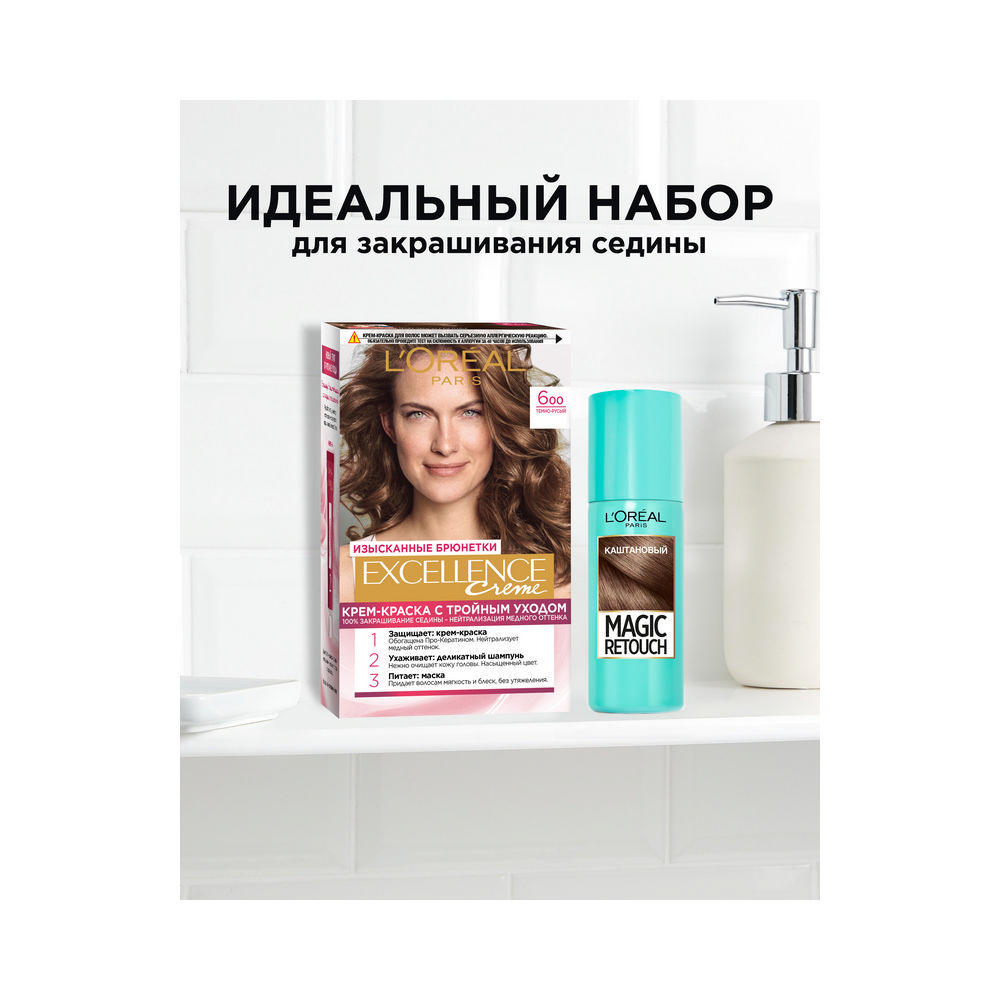 Крем - краска L'Oreal Paris EXCELLENCE Creme стойкая для волос 600 Темно-русый