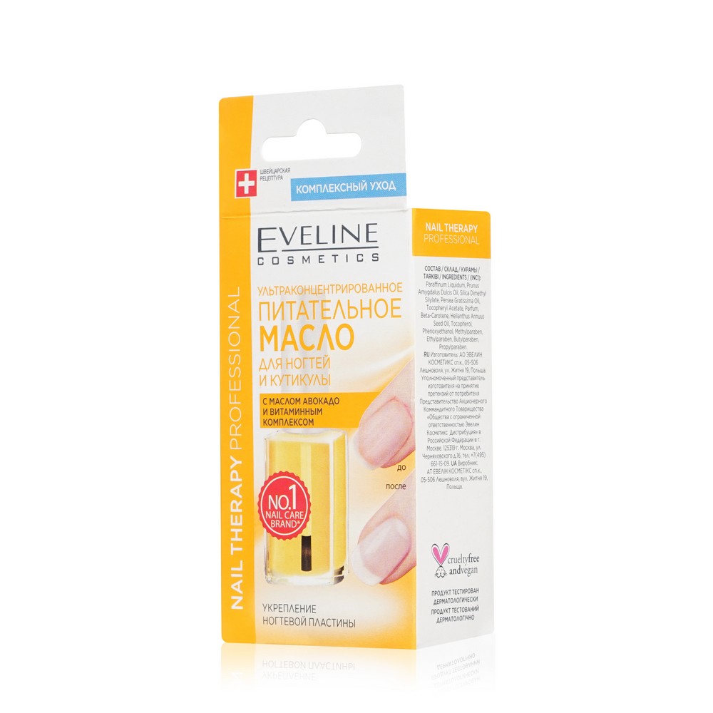 Масло для ногтей и кутикулы Eveline Nail Therapy Professional питательное 12мл