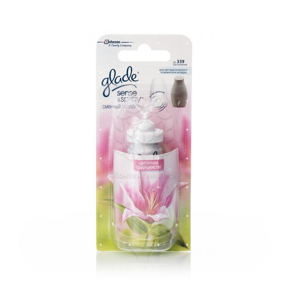 Освежитель Воздуха Glade Сменный Блок Купить