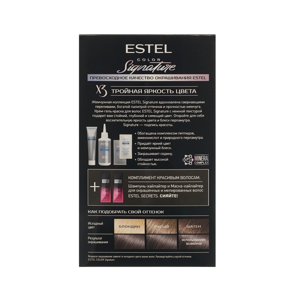 ESTEL COLOR Signature краска для волос 7/1 Речной жемчуг 1ШТ