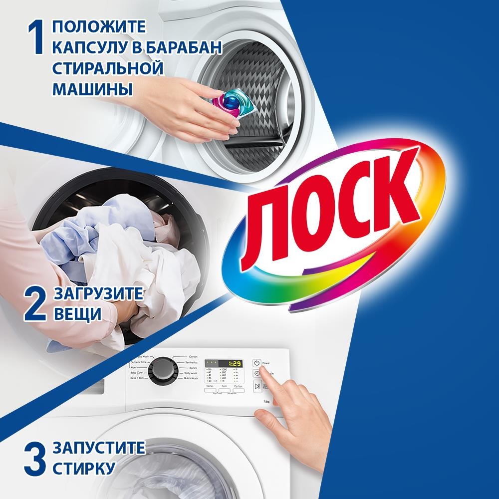 Лоск Color капсулы 12ШТ