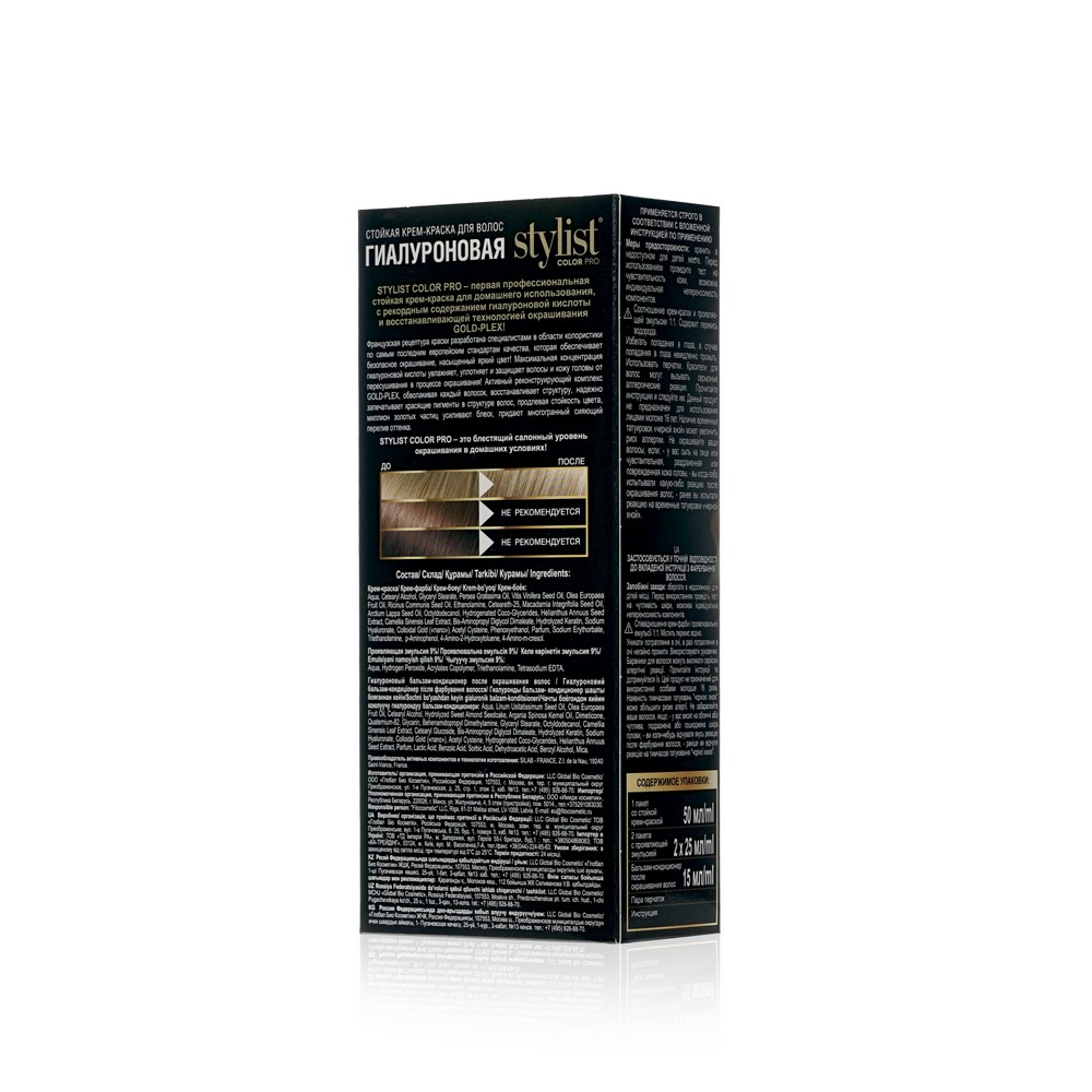 Стойкая крем - краска для волос Stylist Color Pro 9.2 , Перламутровый Блонд , 120мл