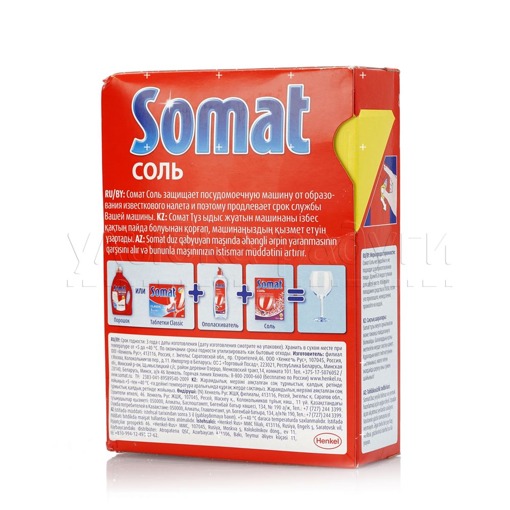 Состав соли для посудомоечных машин Somat. Сомат соль Special (1,5 кг) 1/7 New. Jundo соль для посудомоечных машин. Соль для посудомоечных машин Somat, Henkel 1,5 кг 52573