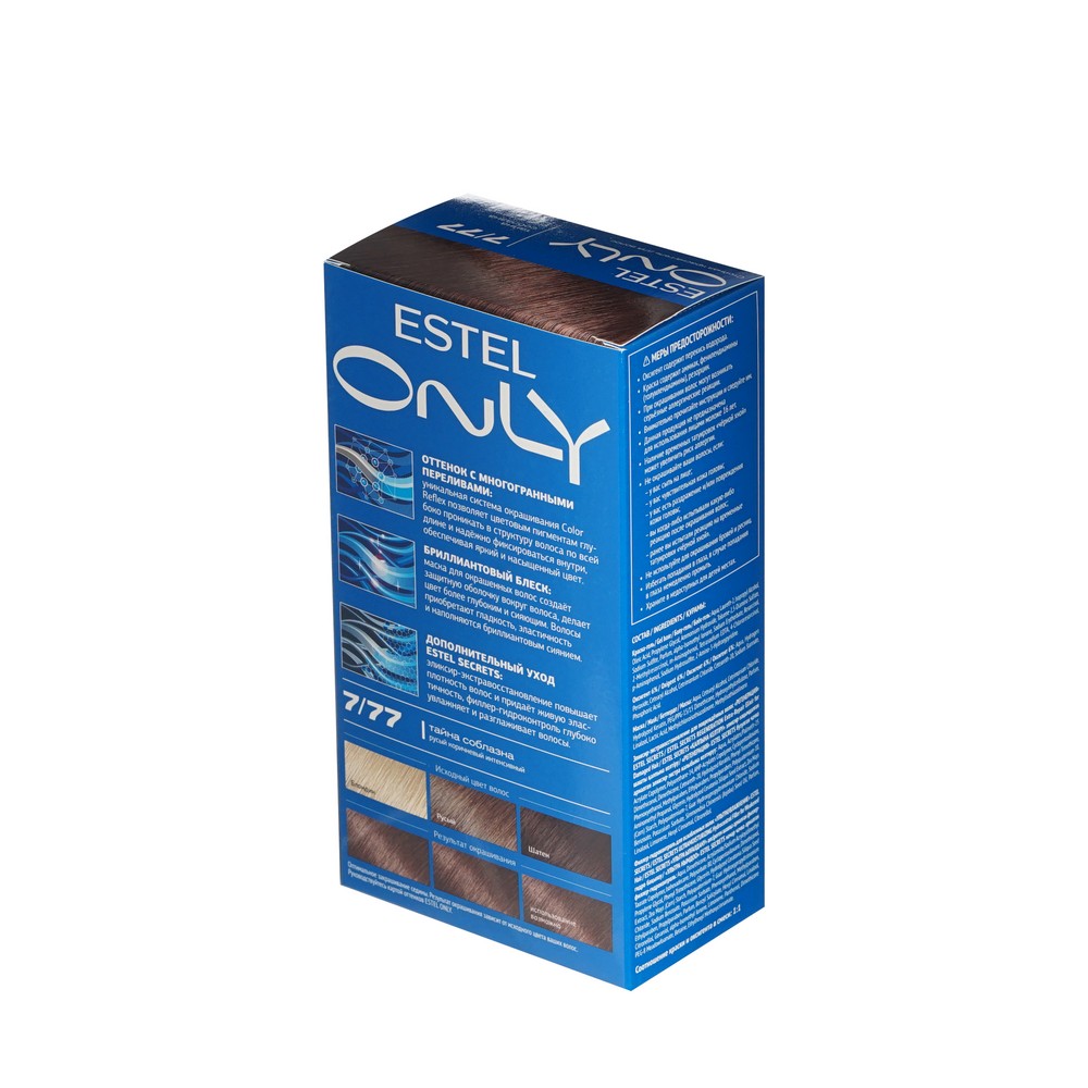 Стойкая краска - гель Estel Only для волос 7/77 Русый коричневый интенсивный