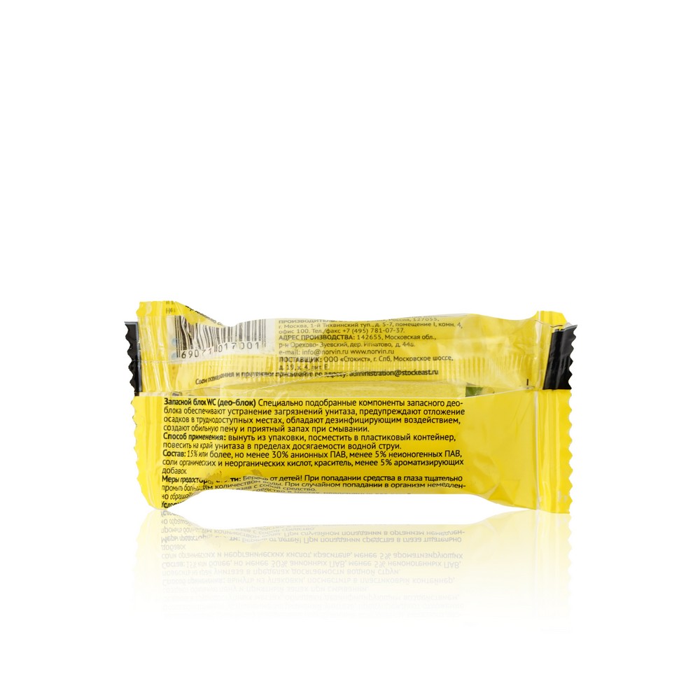 Запасной блок для унитаза Haus Frau WC " Лимон " 30г