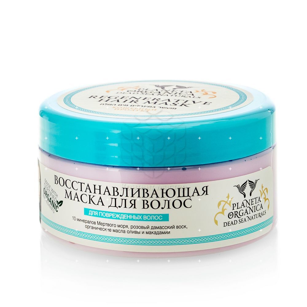 планета органик маска для лица увлажняющая. планета органика маска для роста волос 300 мл. Planeta organica / pure / маска для лица, 100 мл. Planeta organica / skin super food / маска для лица. Planeta organica organic coconut маска для волос 300мл.