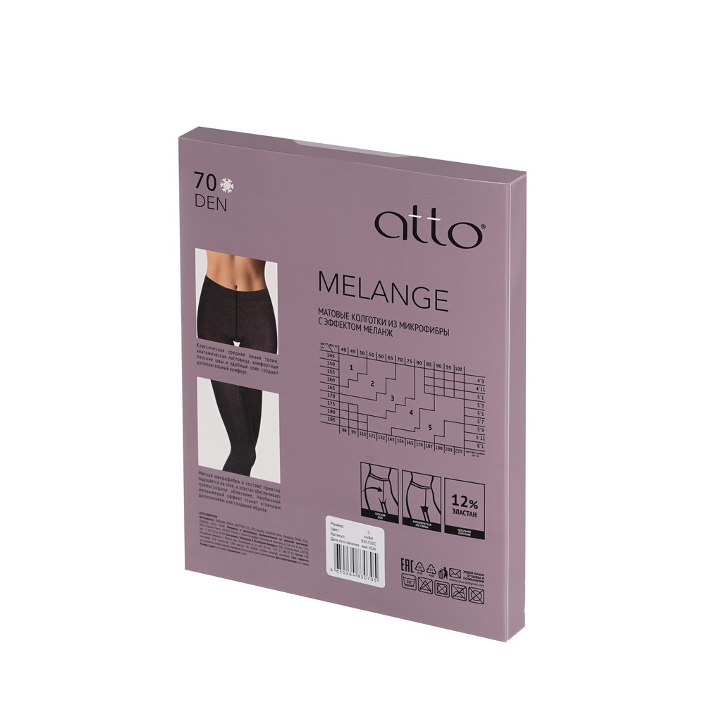 Atto 70DenМикроф.колг.женMelngКоф.3