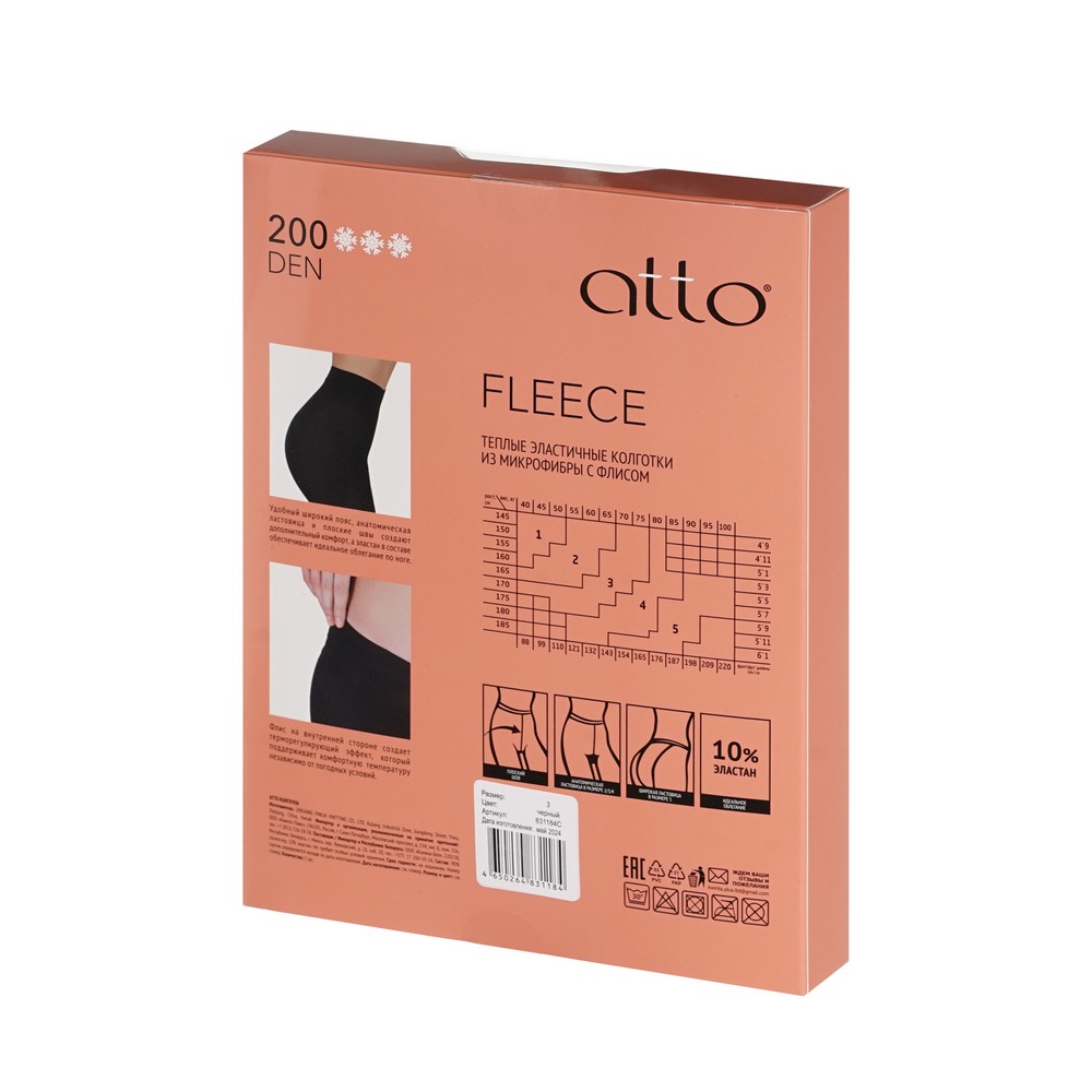 Atto начес колг жен200DмкрфFleeceЧер3 1П