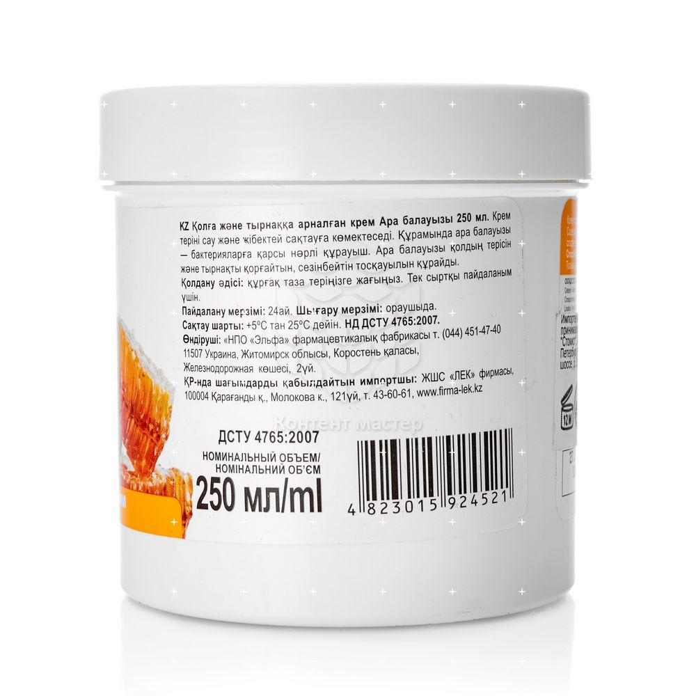 воск улыбка радуги