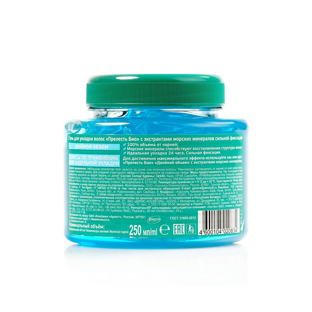 Гель для укладки волос Прелесть BIO морские минералы " объем и сила " 250мл