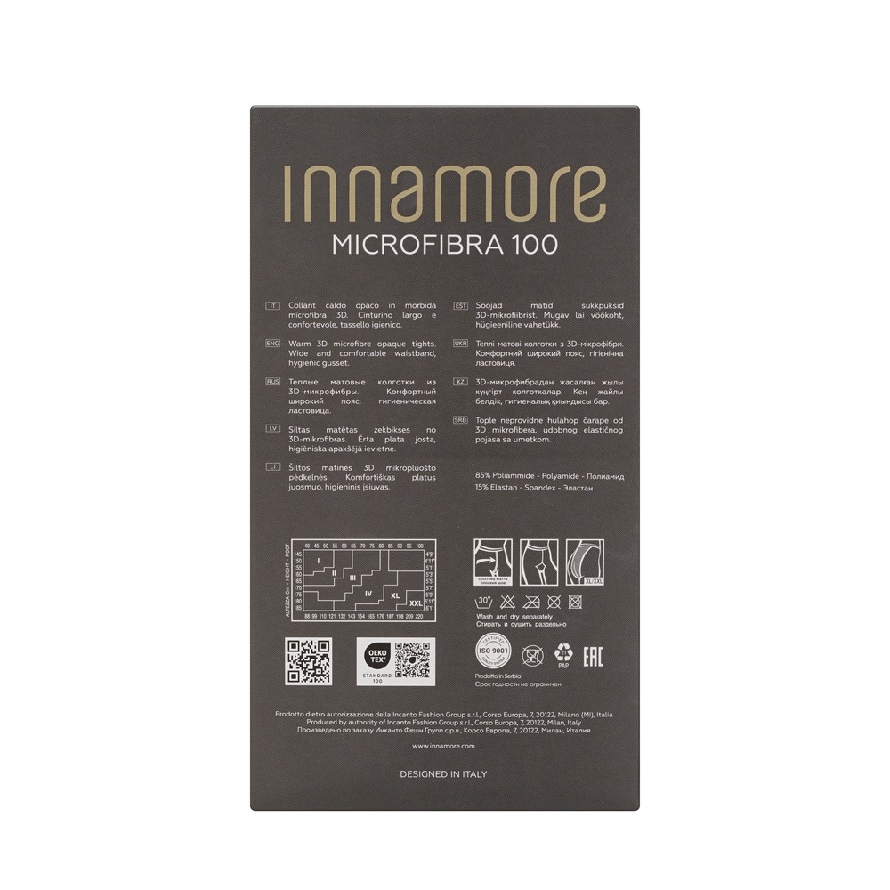Женские колготки Innamore MICROFIBRA 100den Moka 3 размер