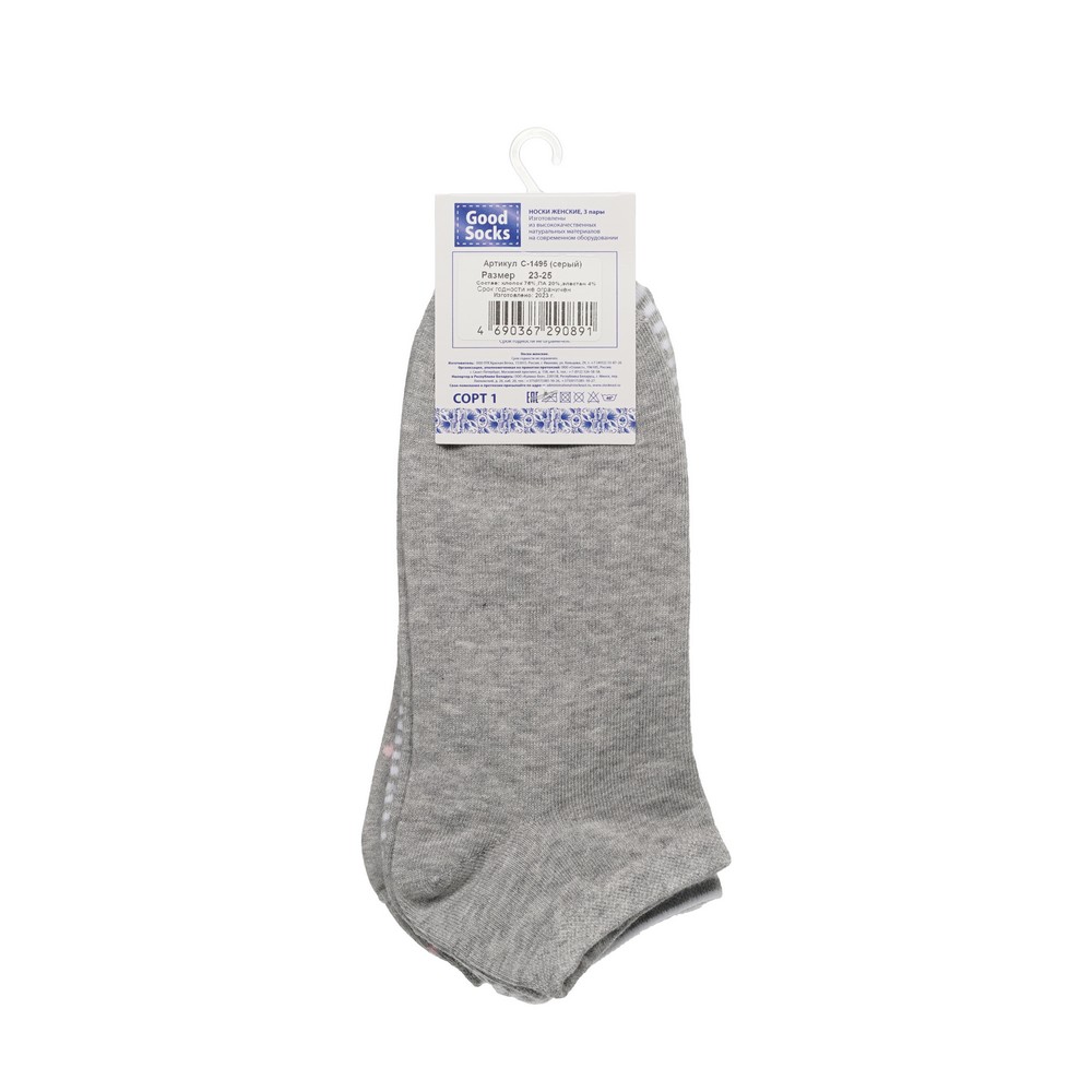 Женские носки Good Socks трикотажные С1495 р.23-25 , серые 3 пары