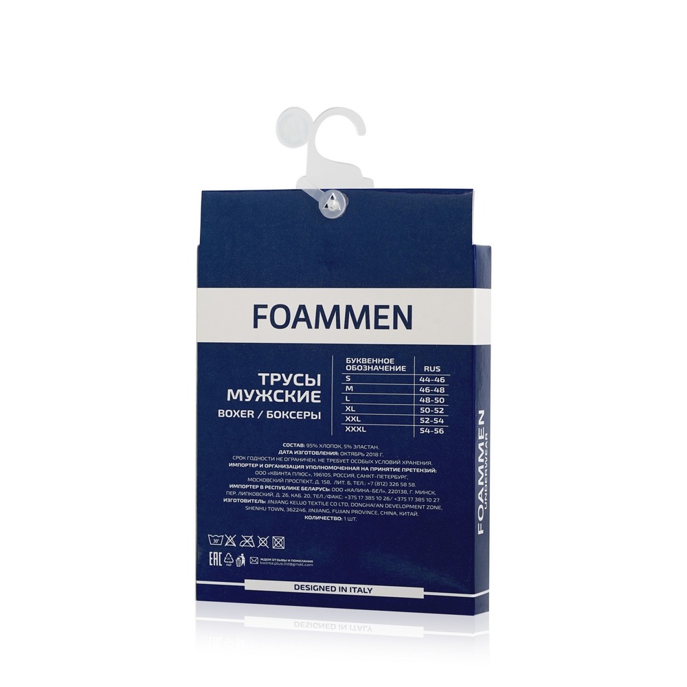 Мужские трусы - боксеры Foammen Fo80507-2 черные XL