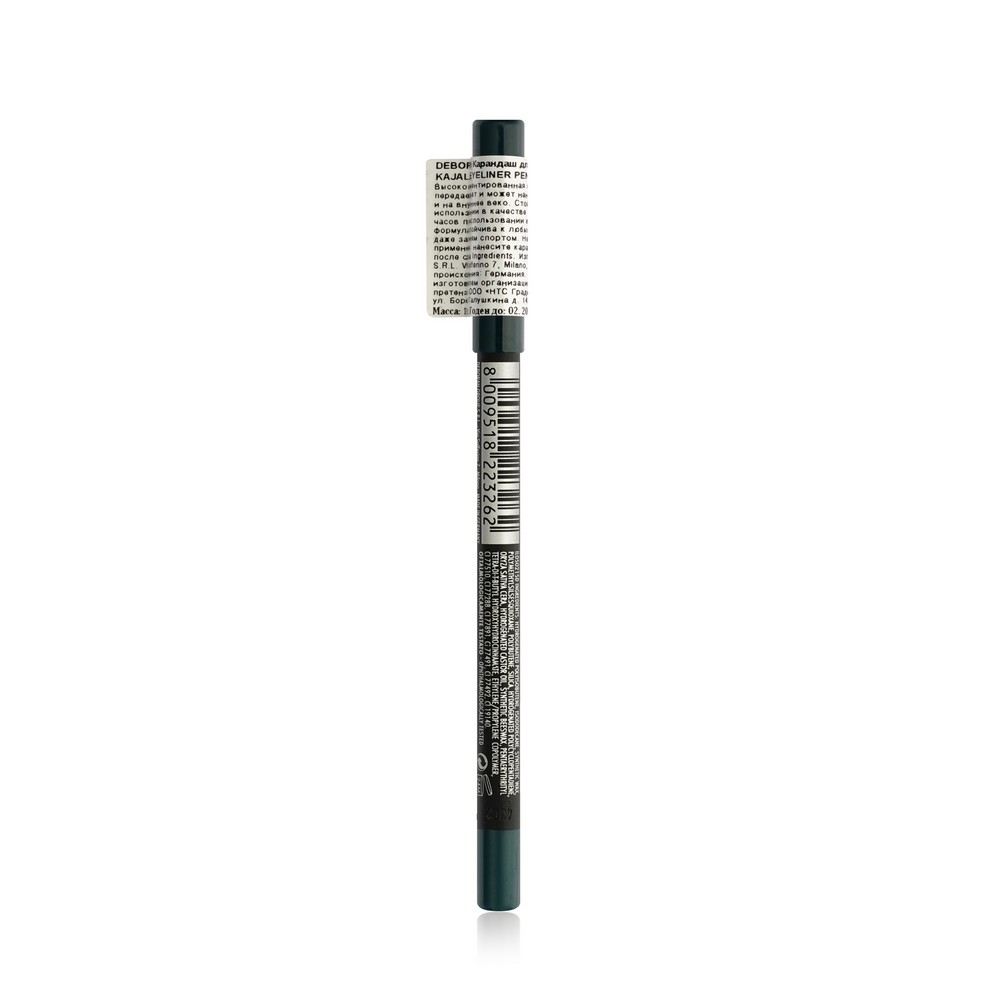 Карандаш для век DEBORAH Milano 2 in 1 Gel Kajal Eyeliner waterproof 04 1,4г