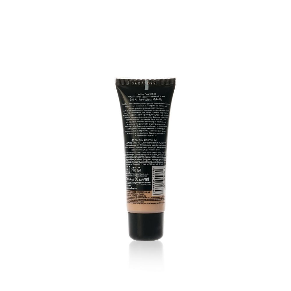 Тональный крем Eveline Art-professional make-up 3 в 1 Пастельный 30мл