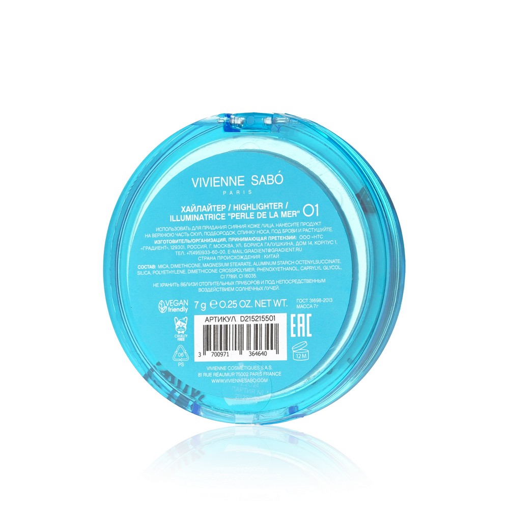 Палетка теней perle de la mer. Perle de la mer вивьен сабо палетка. Vivienne sabo perle праймер. Vivienne sabo perle de la mer. Vivienne sabo perle de la mer.