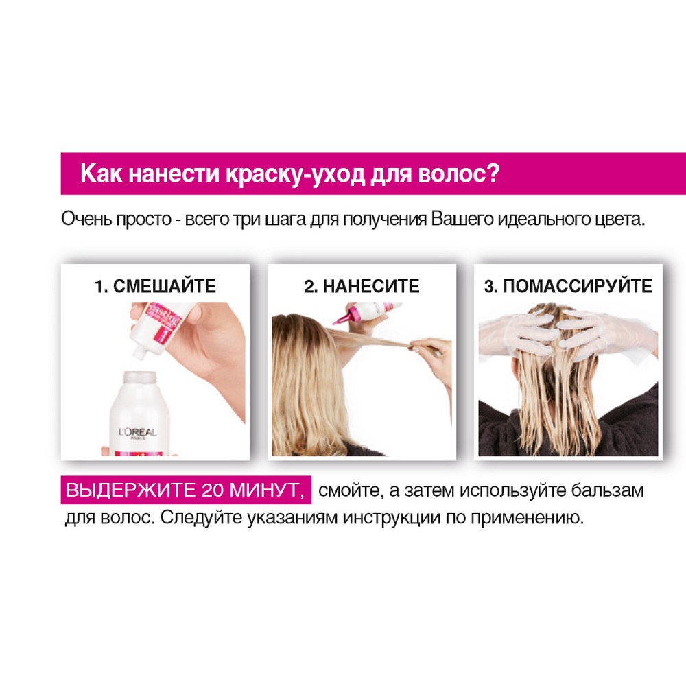крем - Краска L`Oreal Casting creme gloss стойкая для волос 515 Морозный шоколад