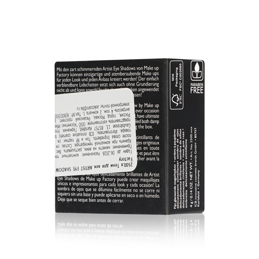 MUF для век тени ARTIST 250 Бежевый 4Г