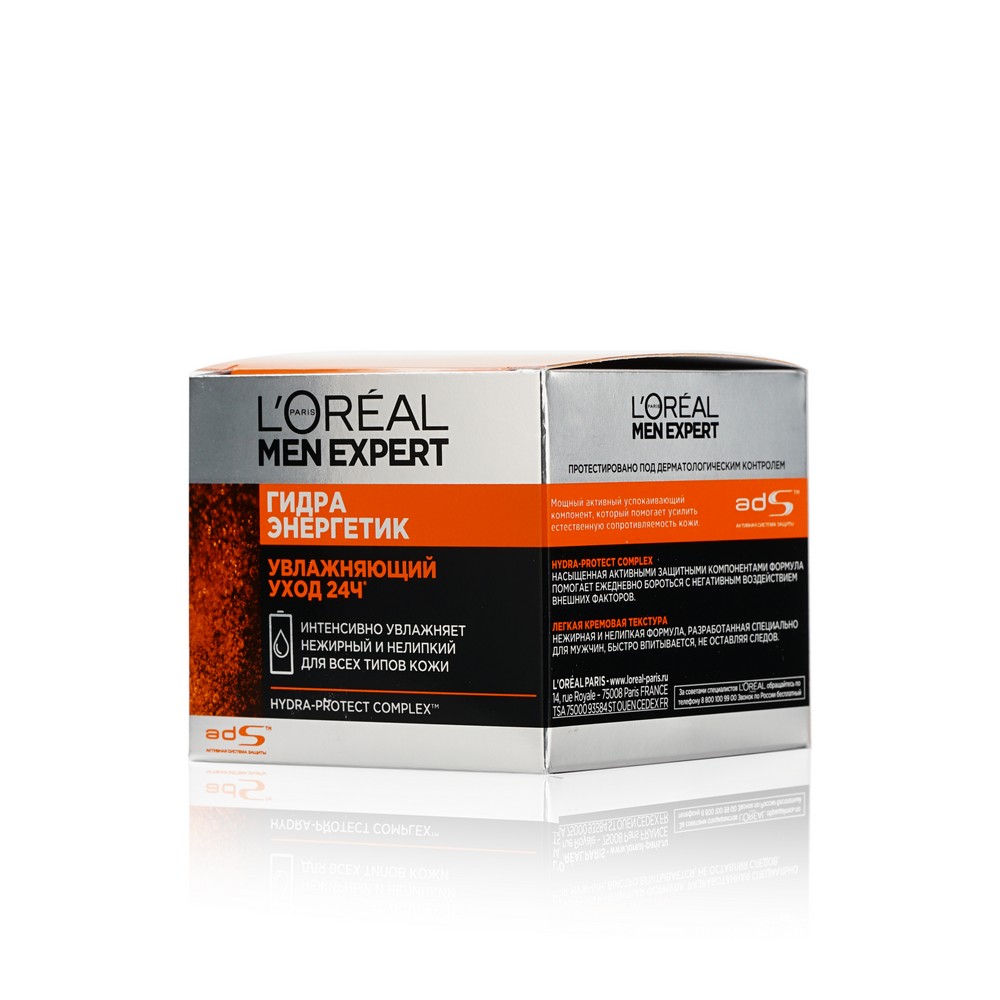 Мужской крем для лица L'Oreal Paris Men Expert " Гидро Энергетик " увлажняющий уход 24h 50мл