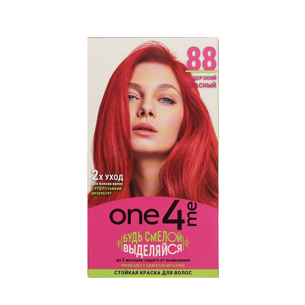 ONE4ME крас д/вол 88 Дерзкий красный