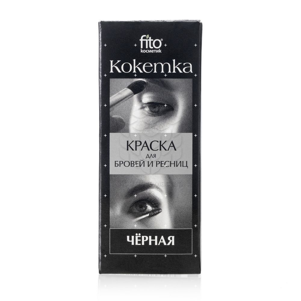 краска для бровей и ресниц ФИТОкосметик Кокетка Черная