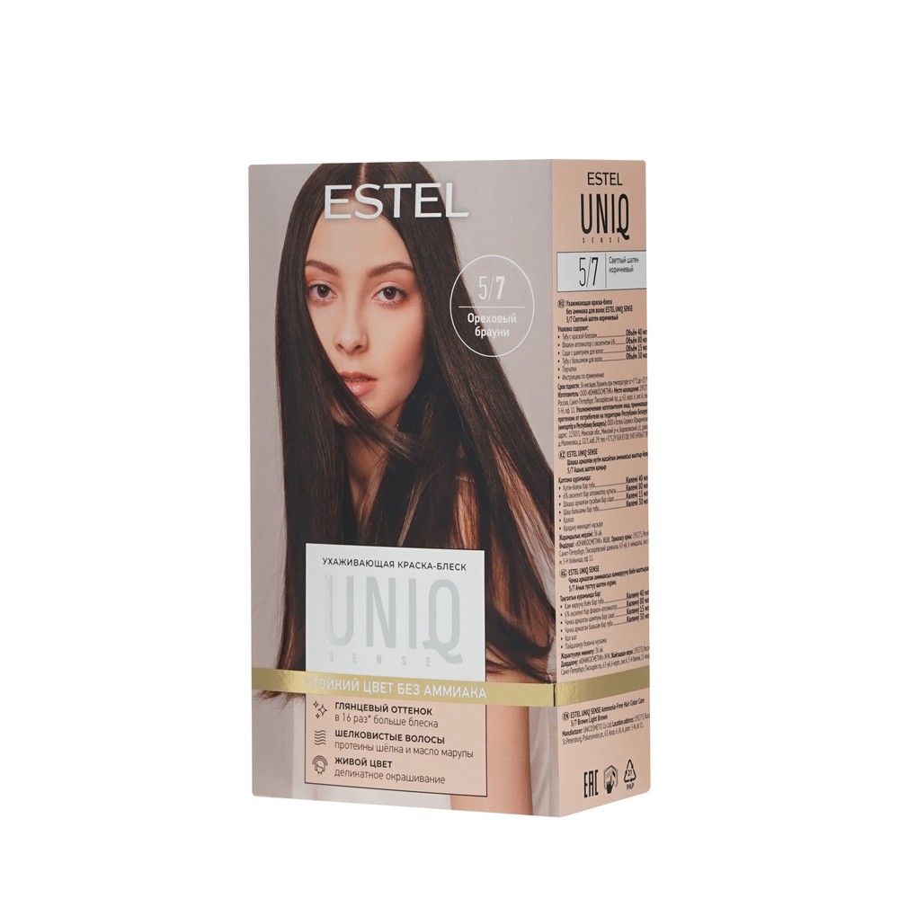ESTEL UNIQ SENSE краска для волос 5/7 светлый шатен коричневый 1ШТ