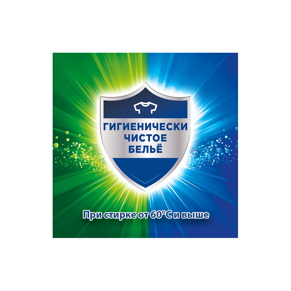 Капсулы для стирки белья Persil Power Свежесть от Vernel 4 в 1 14шт