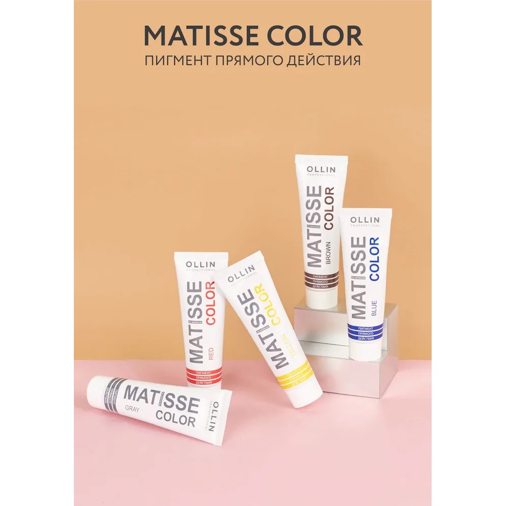 Тонирующая маска для волос Ollin Professional Matisse Color прямого действия , Green/Зелёный , 100мл
