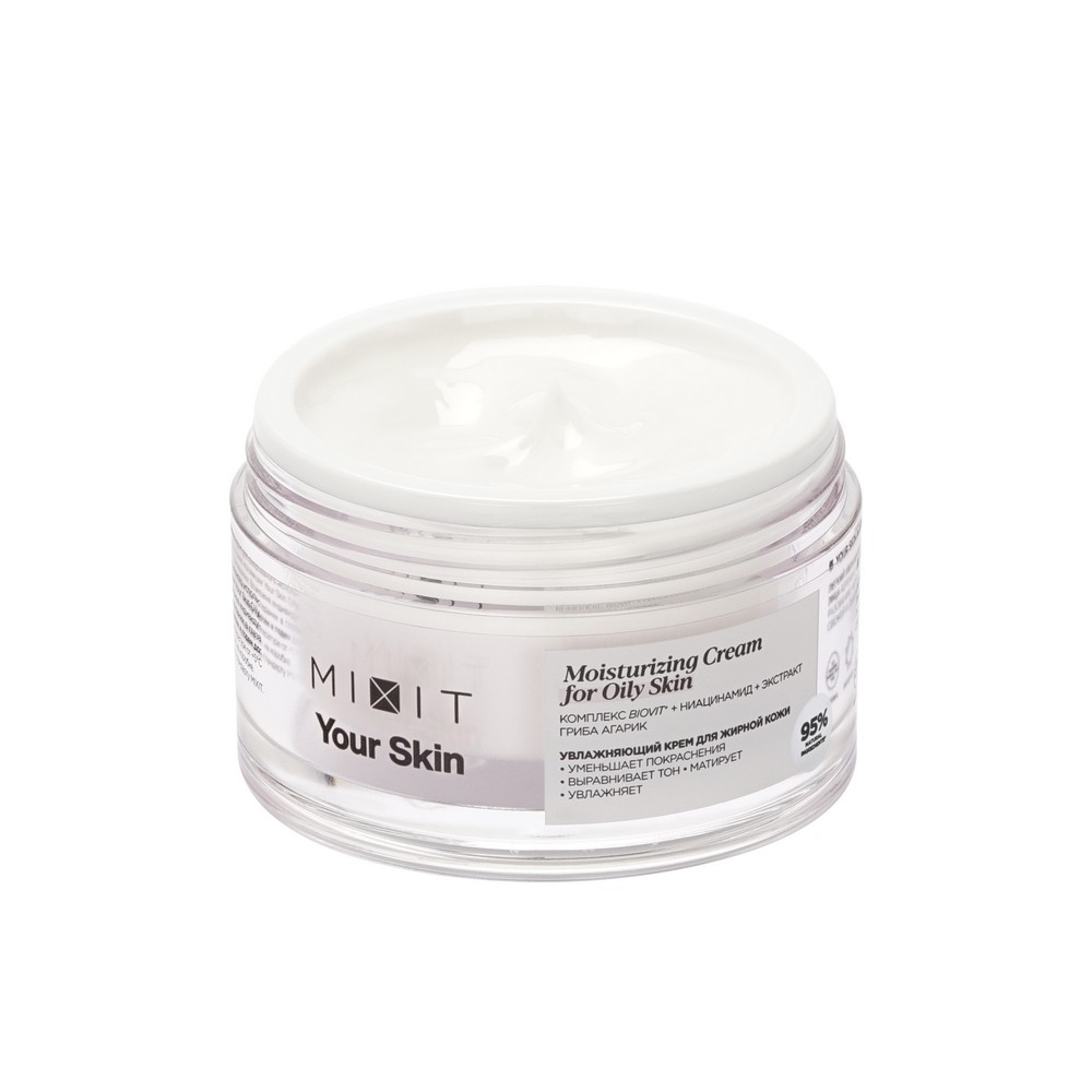 Легкий увлажняющий крем для лица Mixit Your skin для нормальной и склонной к жирности кожи 50мл