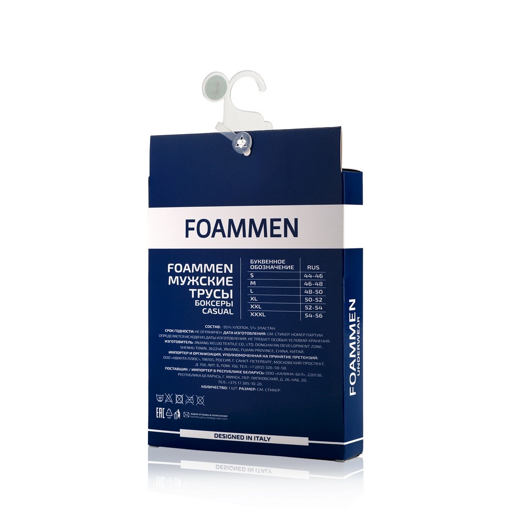 мужские трусы - боксеры Foammen однотонные с набивной зеленой полоской L