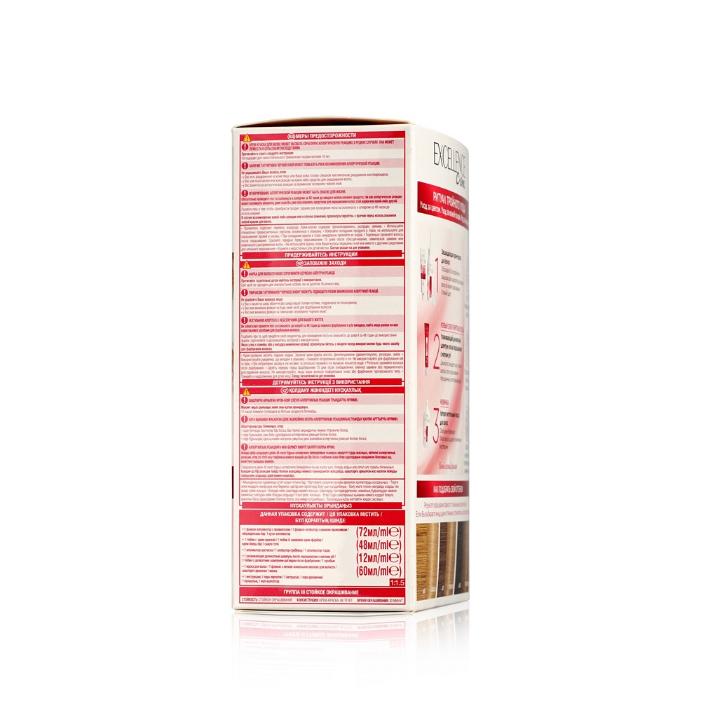 крем - краска L`Oreal EXCELLENCE Creme стойкая для волос 8.13 Светло-русый бежевый