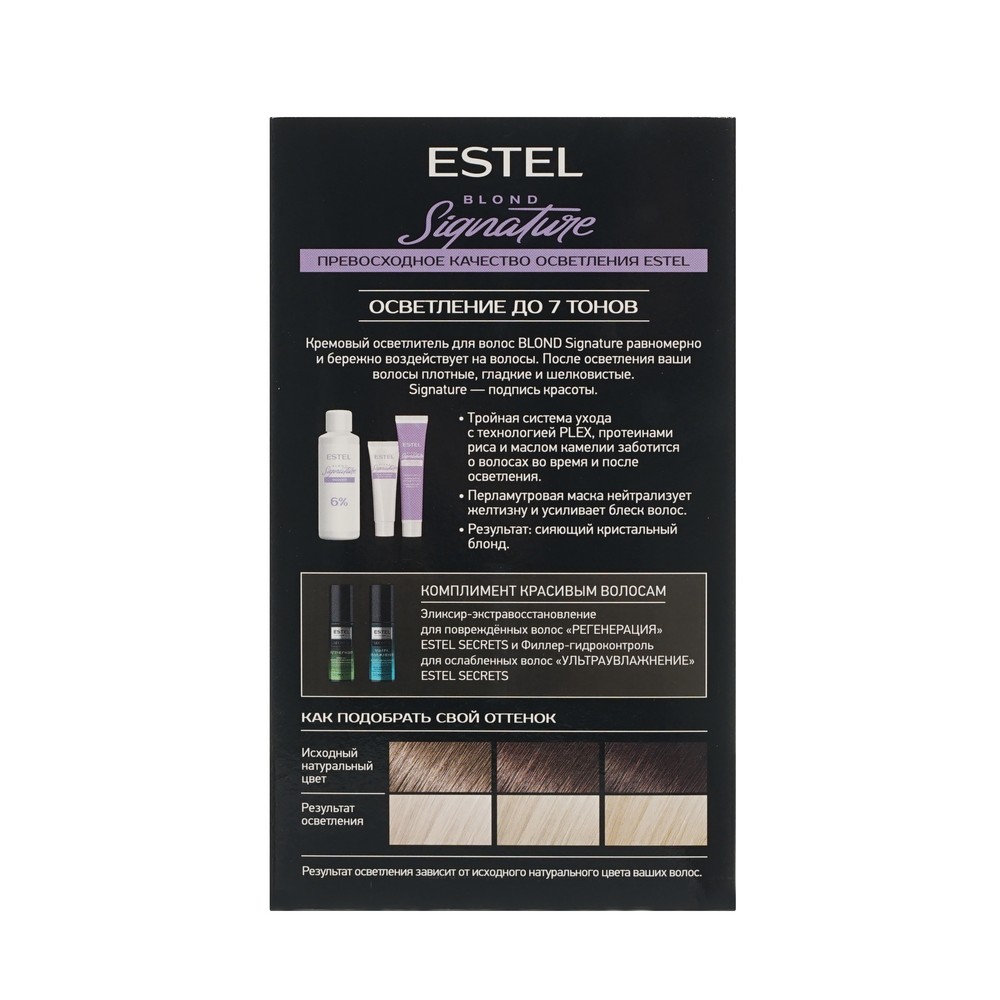 ESTEL COLOR Signature для волос осветлитель BLOND 1ШТ